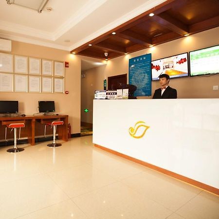 Shell Beijing Changping District Chengnan Community Nanhaozhuang Village Hotel Esterno foto